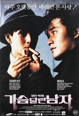 深渊回声