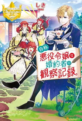 机械棱镜 动漫 2023