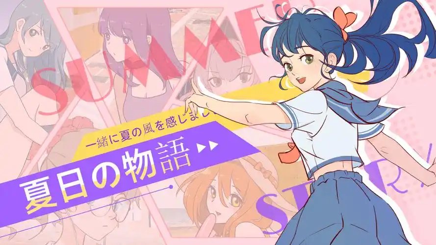PODO独家原创 冰雪企划