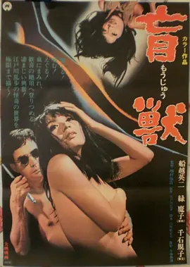 热辣滚烫 剧照缩略图